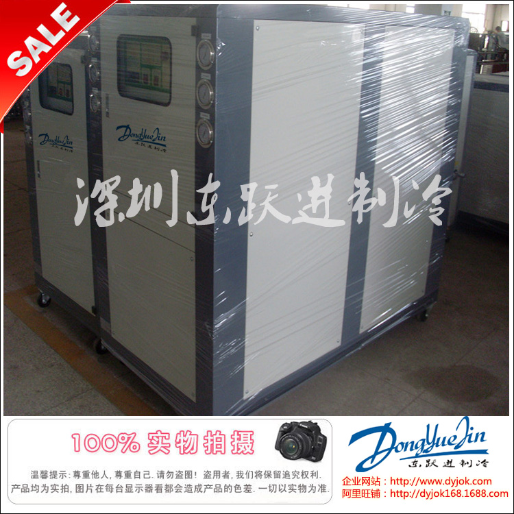 水冷式冷水機 水冷式冷水機