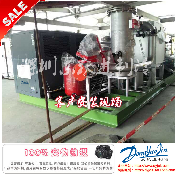 工業冷水機 工業冷水機