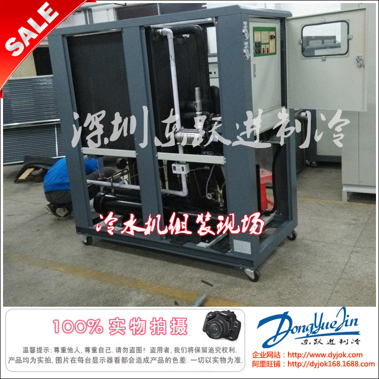 東躍進冷水機廠 東躍進冷水機廠